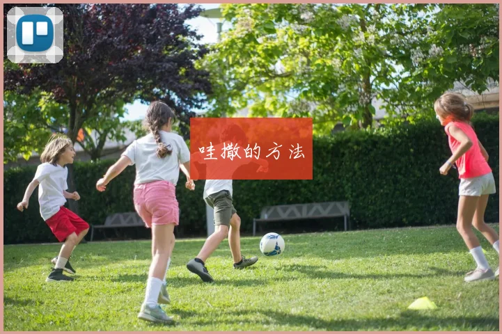 康复进展牵动2026世锦赛卫冕悬念